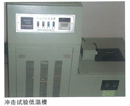 Equipment