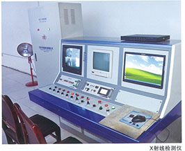 Equipment