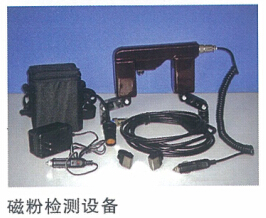 Equipment