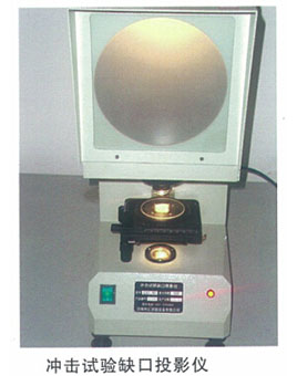 Equipment